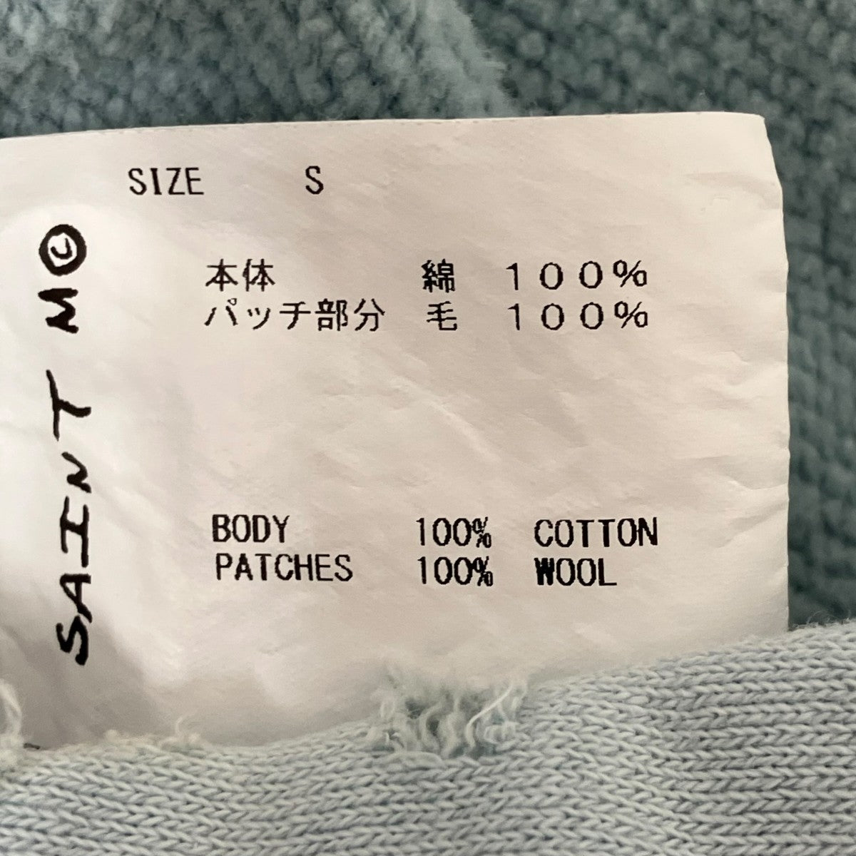 Hoodie Felt BlueパーカーSM-A22-0000-022