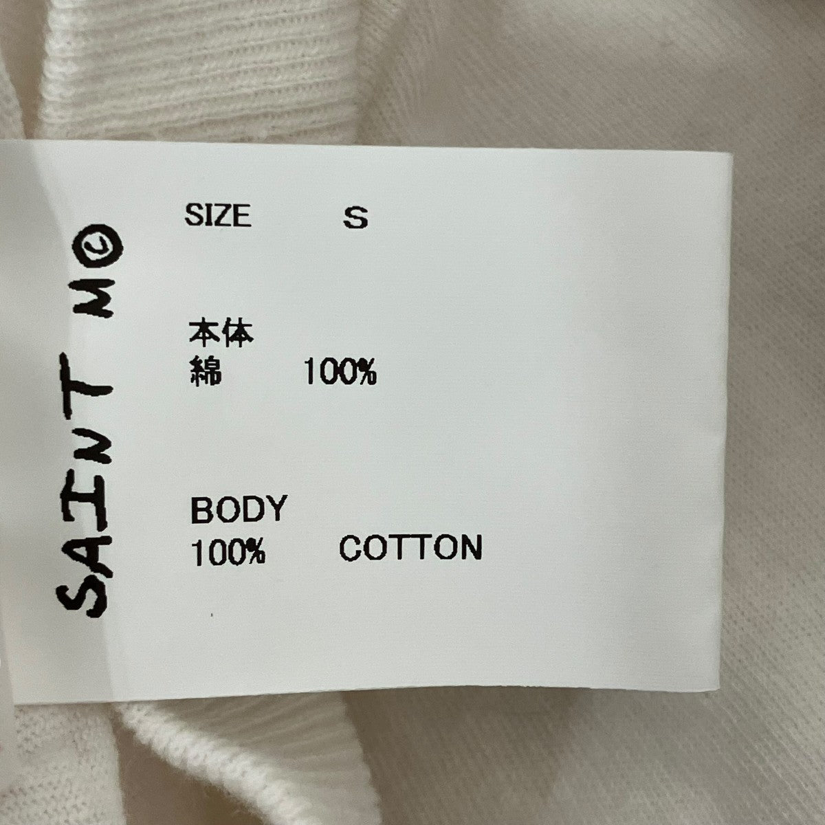 長袖TシャツSM-HR8-0000-035