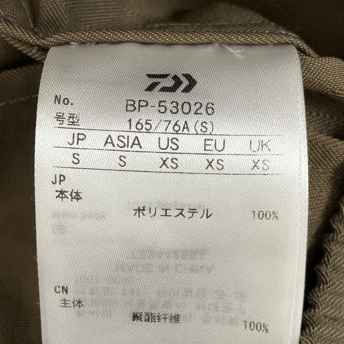 TECH EASY TROUSERS HERRINGBONEパンツBP-53026
