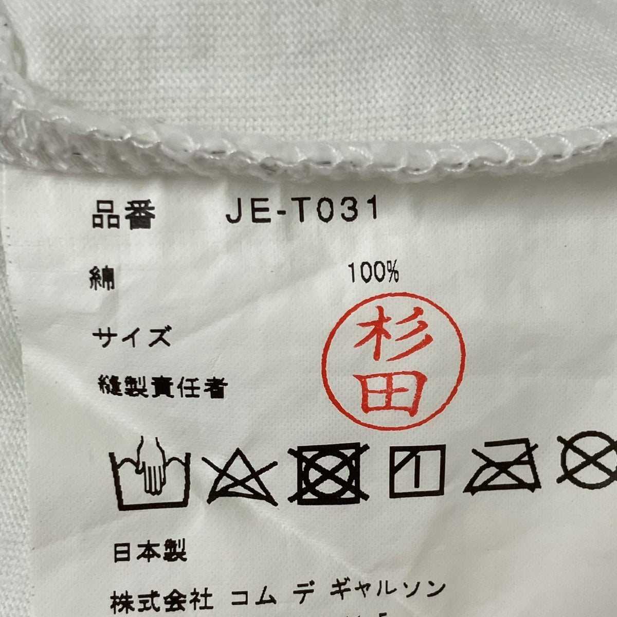 Tシャツ