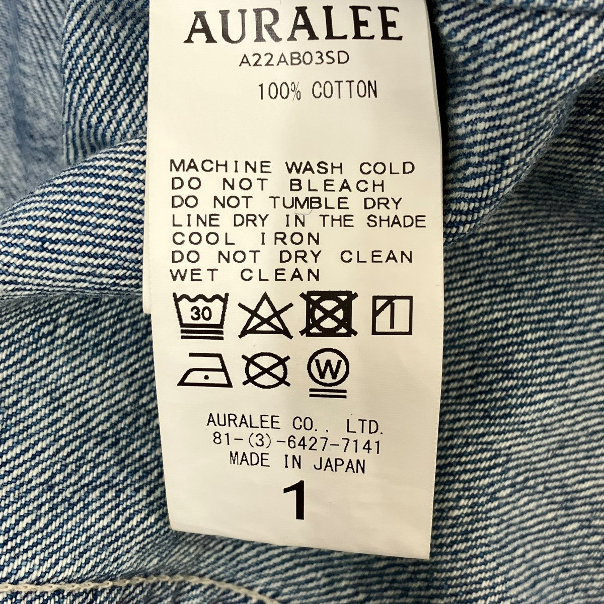 23SSSELVEDGE LIGHT DENIM BLOUSONデニムジャケットA22AB03SD