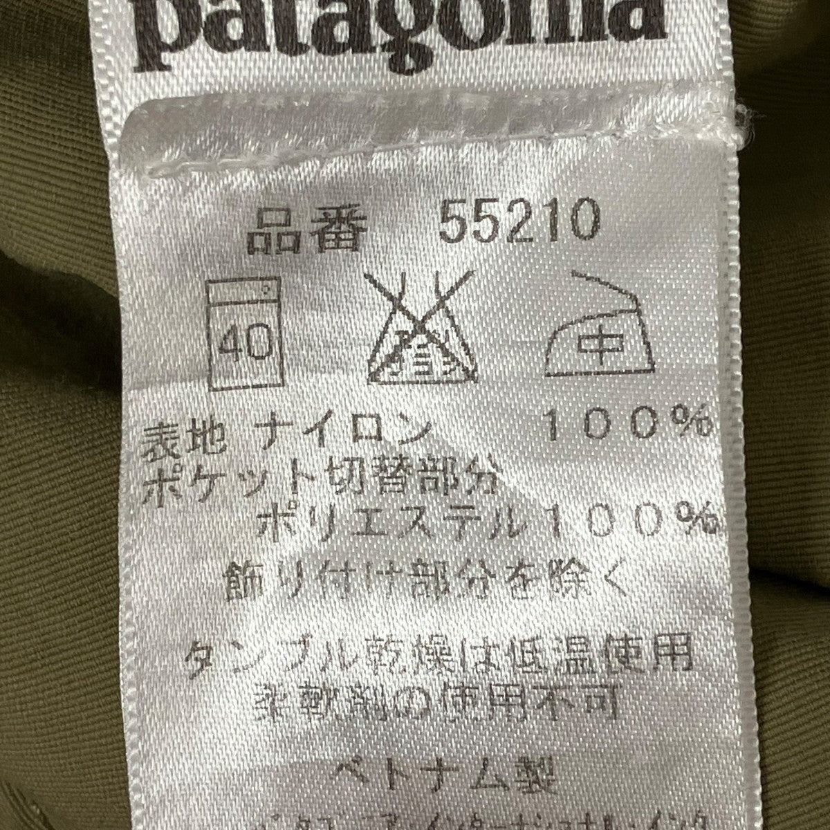 パンツ55210