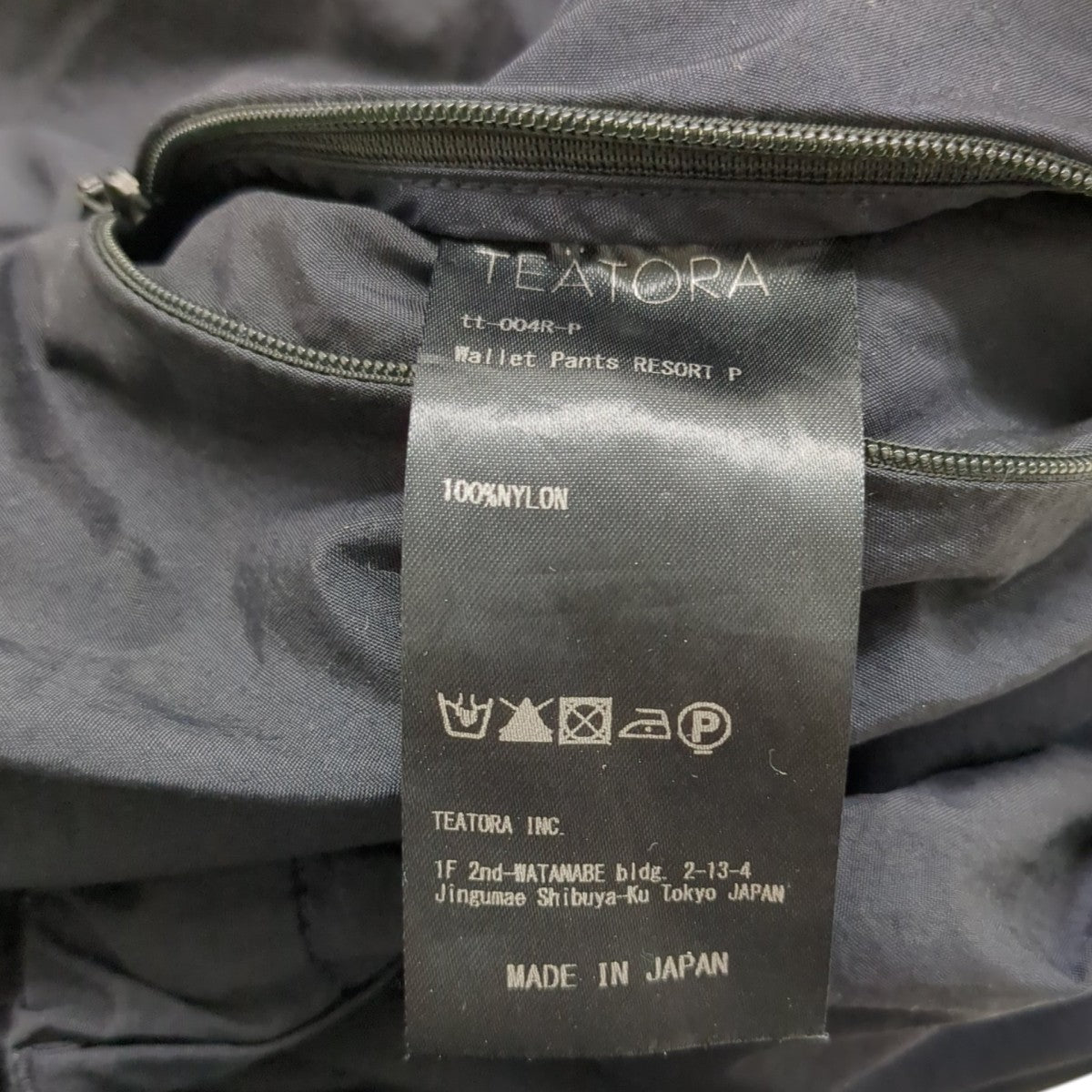 WALLET PANTS RESORT - Pパンツtt-004R-P