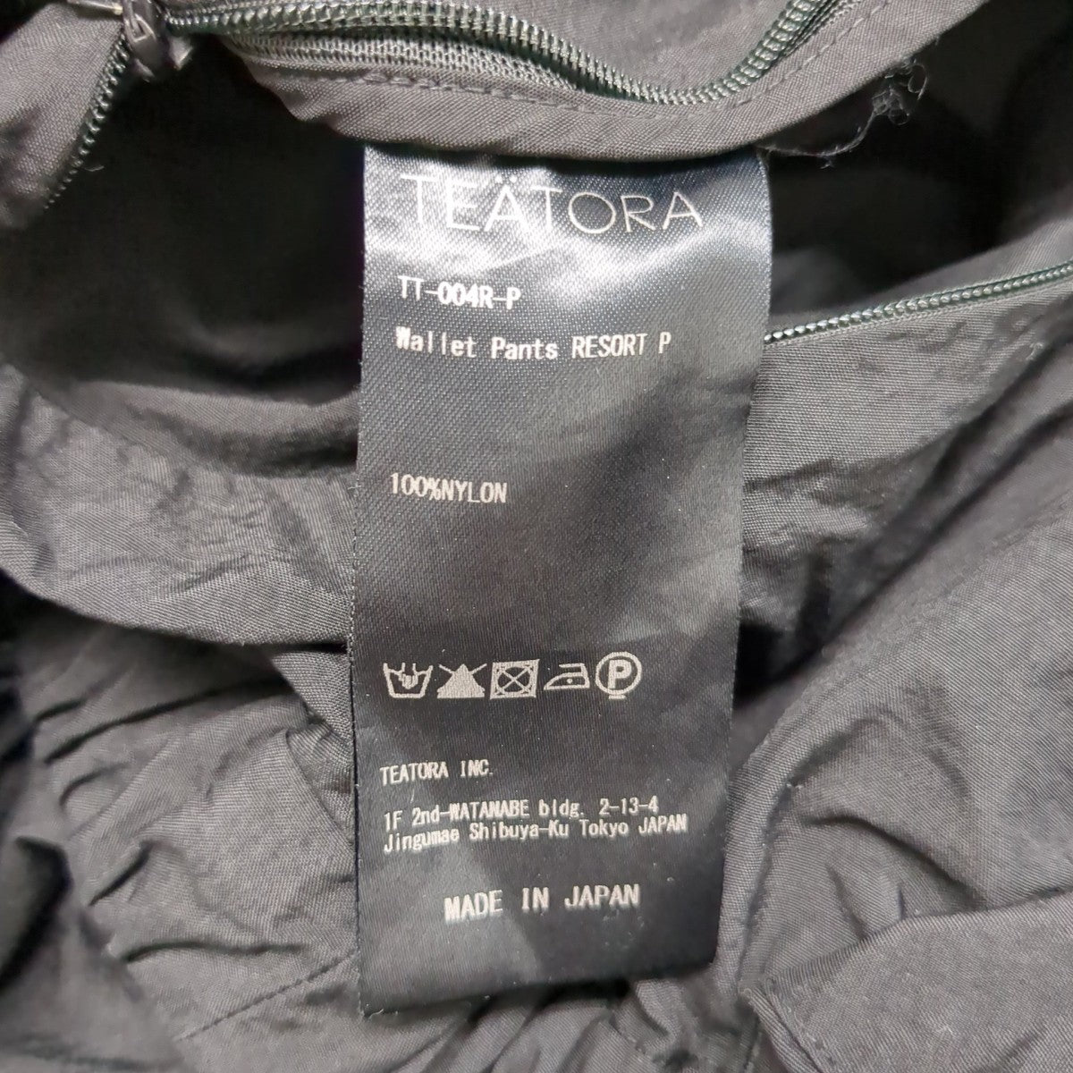 WALLET PANTS RESORT - PパンツTT-004R-P