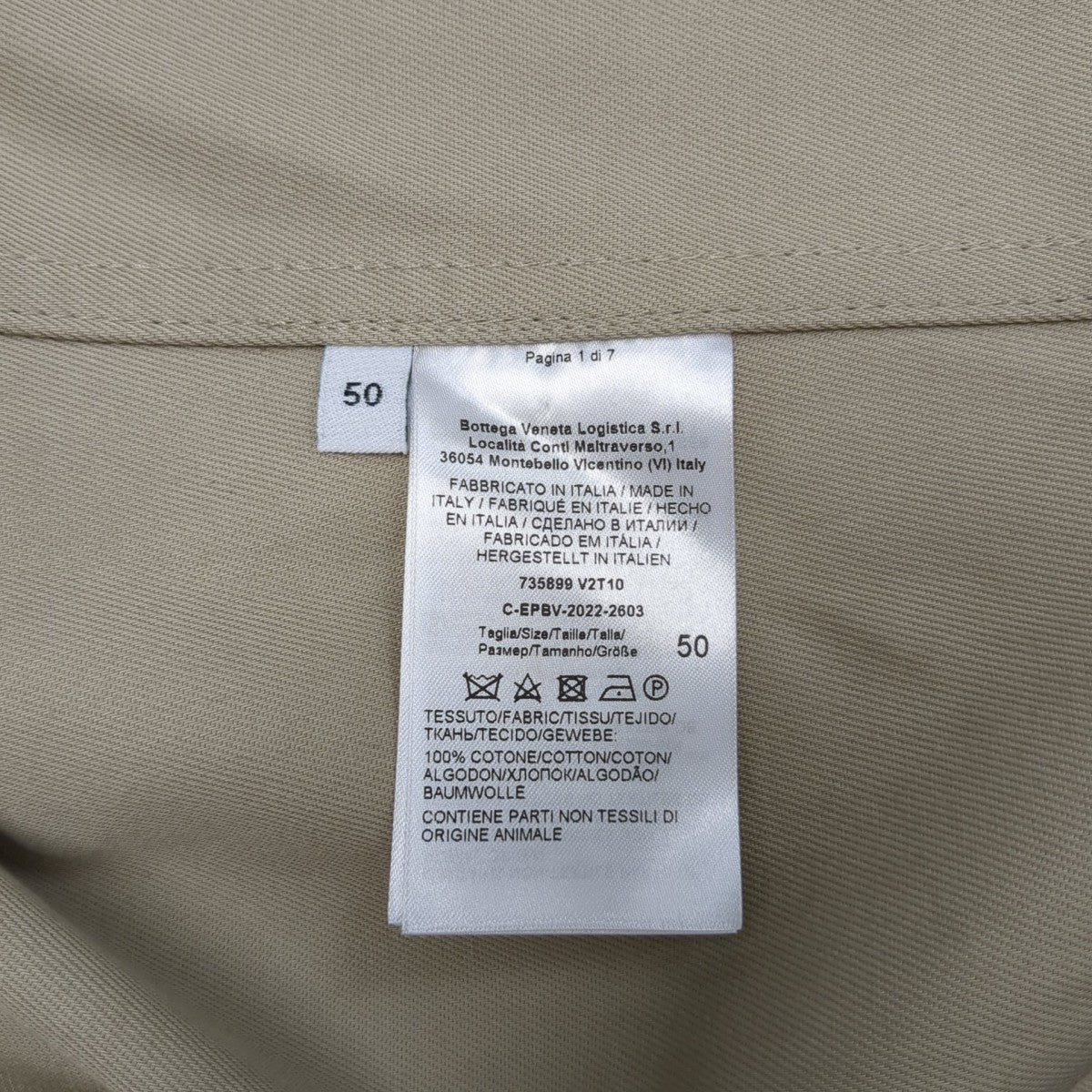 リラックスフィット コットンツイルジャケット735899 V2T10