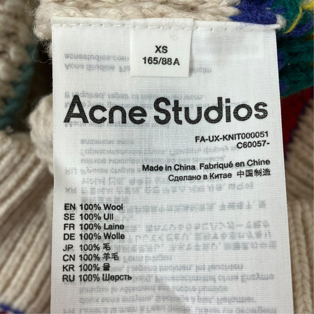ACNE STUDIOS ベストFA-UX-KNIT000051 古着・中古-6枚目のアイテム画像