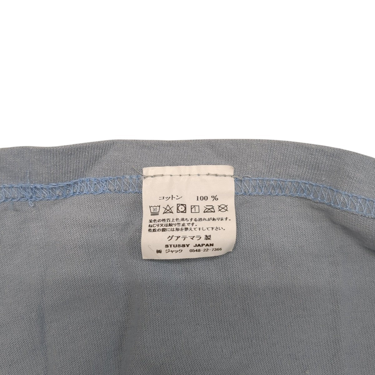 長袖Tシャツ