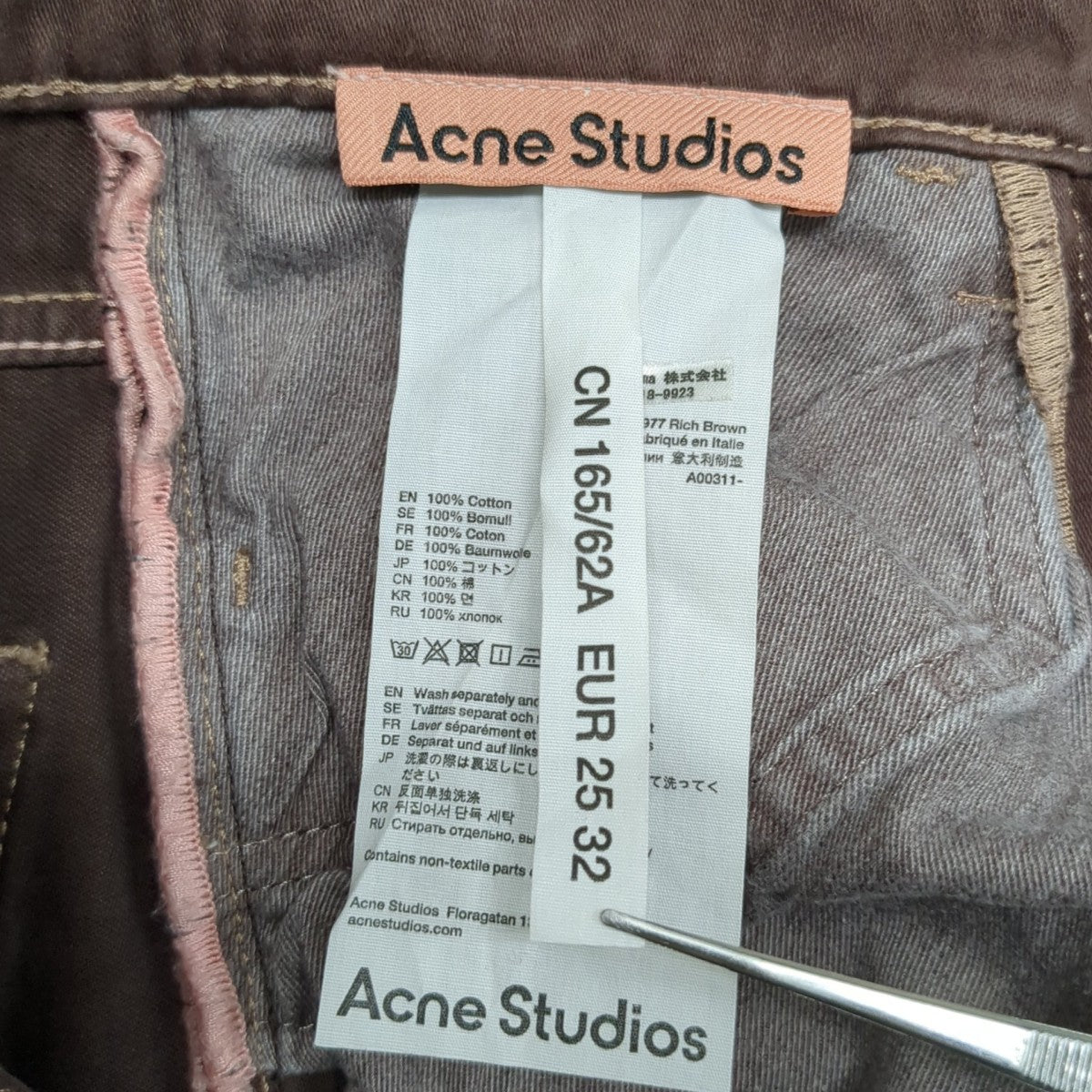 ソウルアドバンテージ　初期　40枚(見せ裏用) ACNE STUDIOS(アクネストゥディオズ) パンツ ブラウン サイズ 25