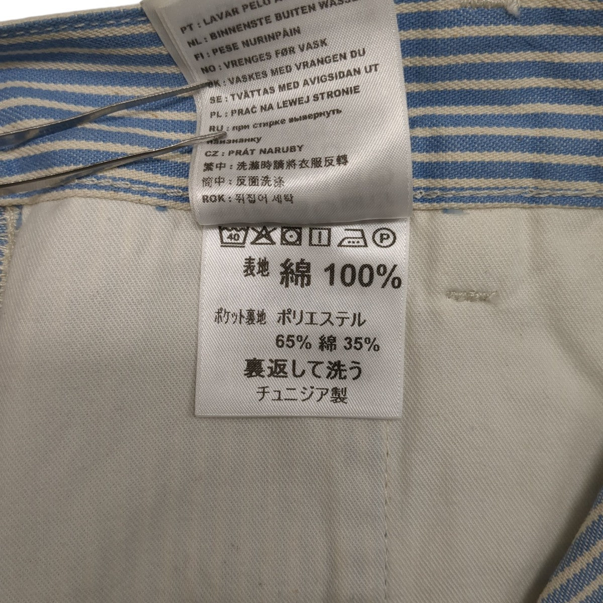パンツTERRELL SK PANT