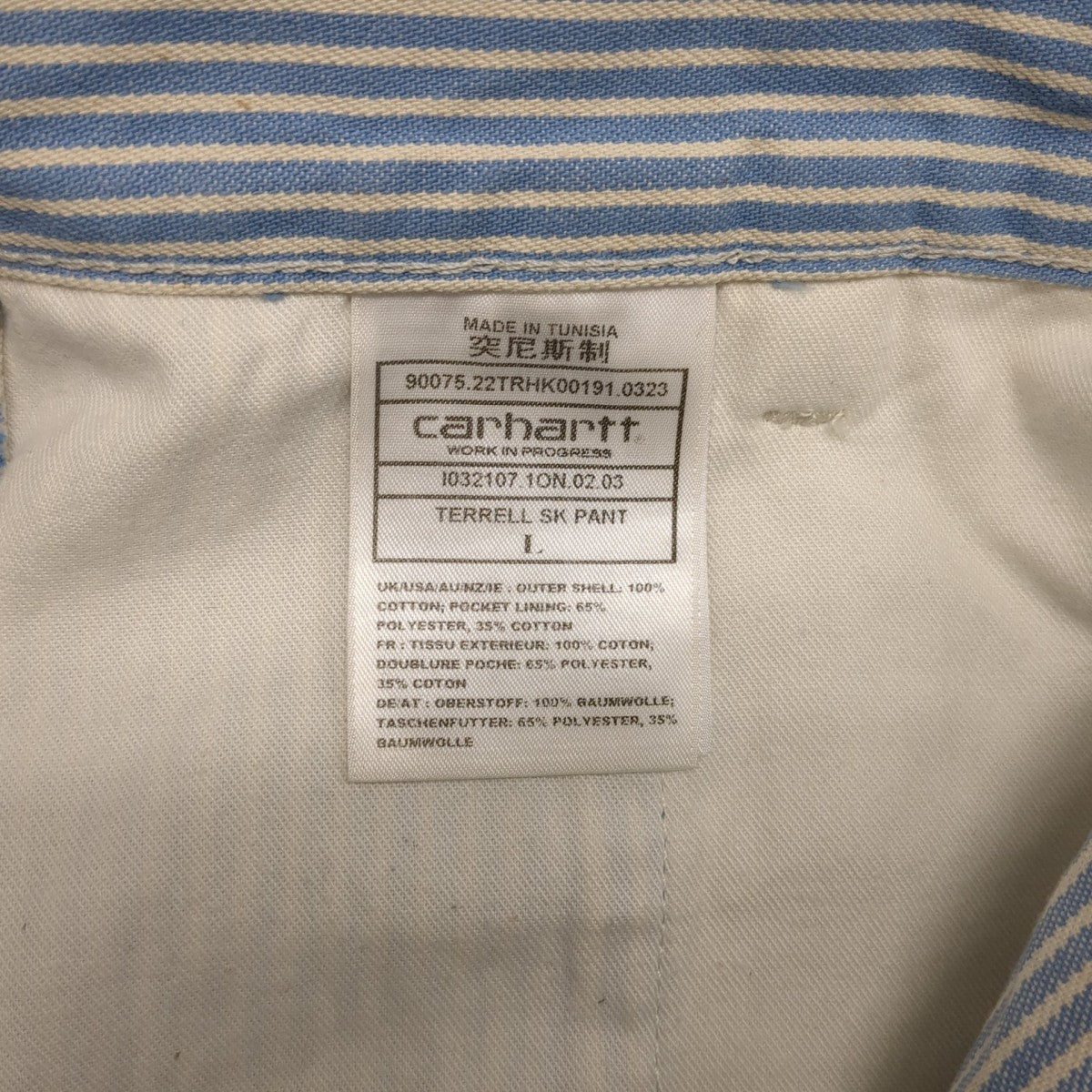 パンツTERRELL SK PANT