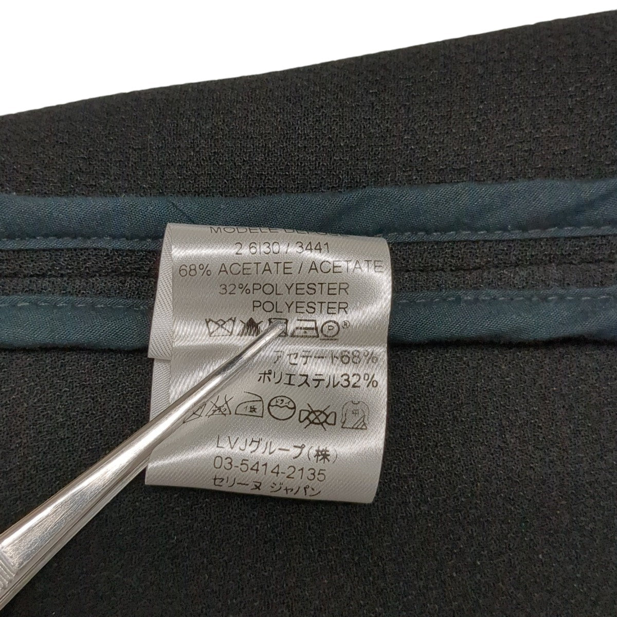 ワンピース26I30/3441