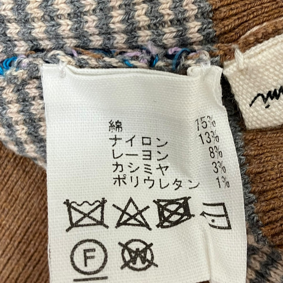 ニット