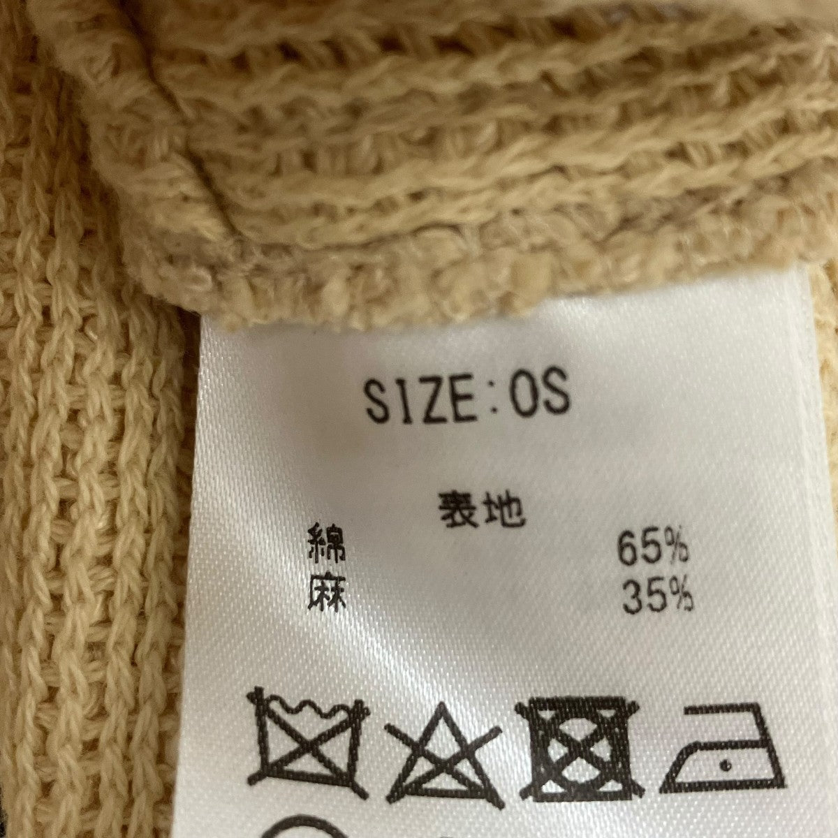 ベスト