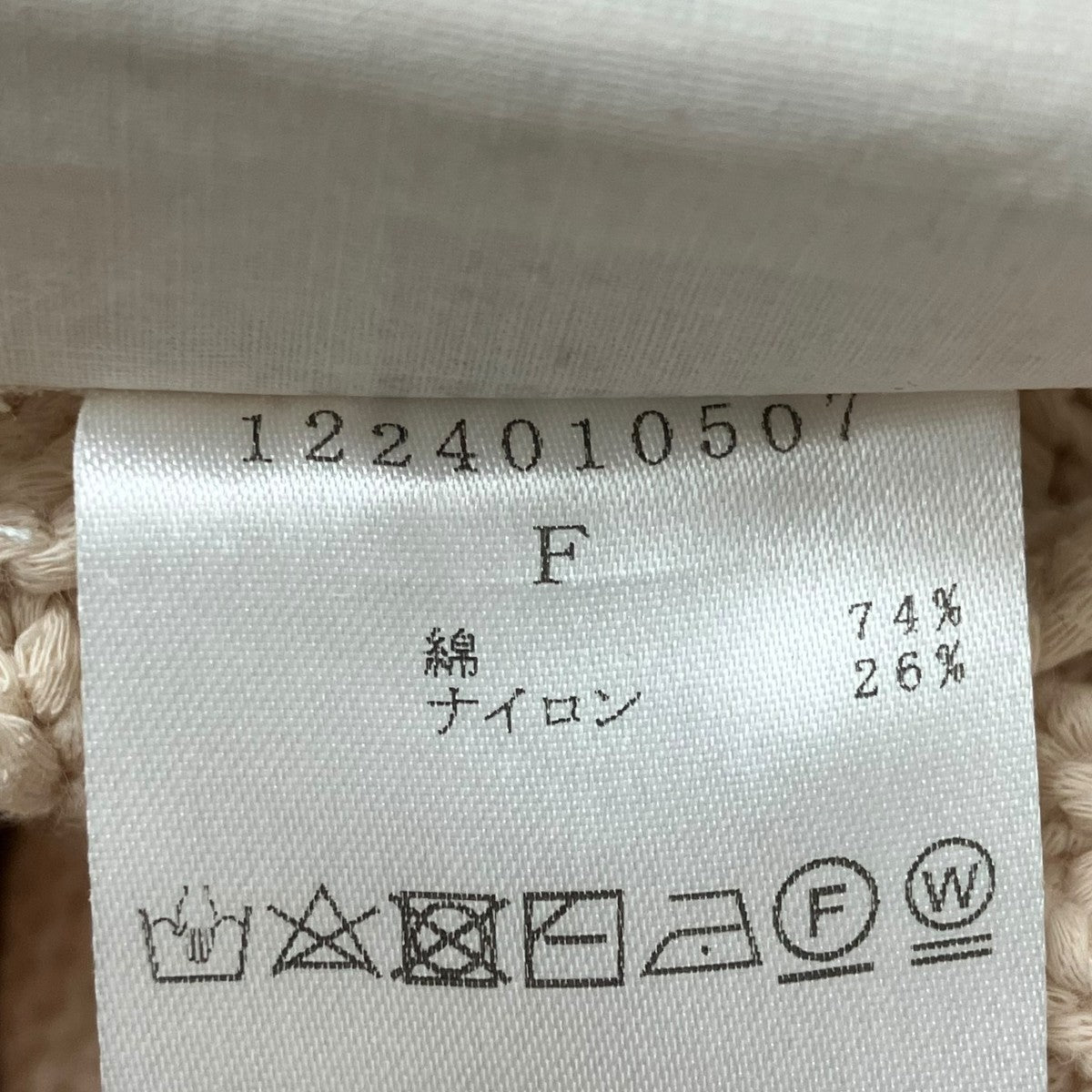 ニット1224010507