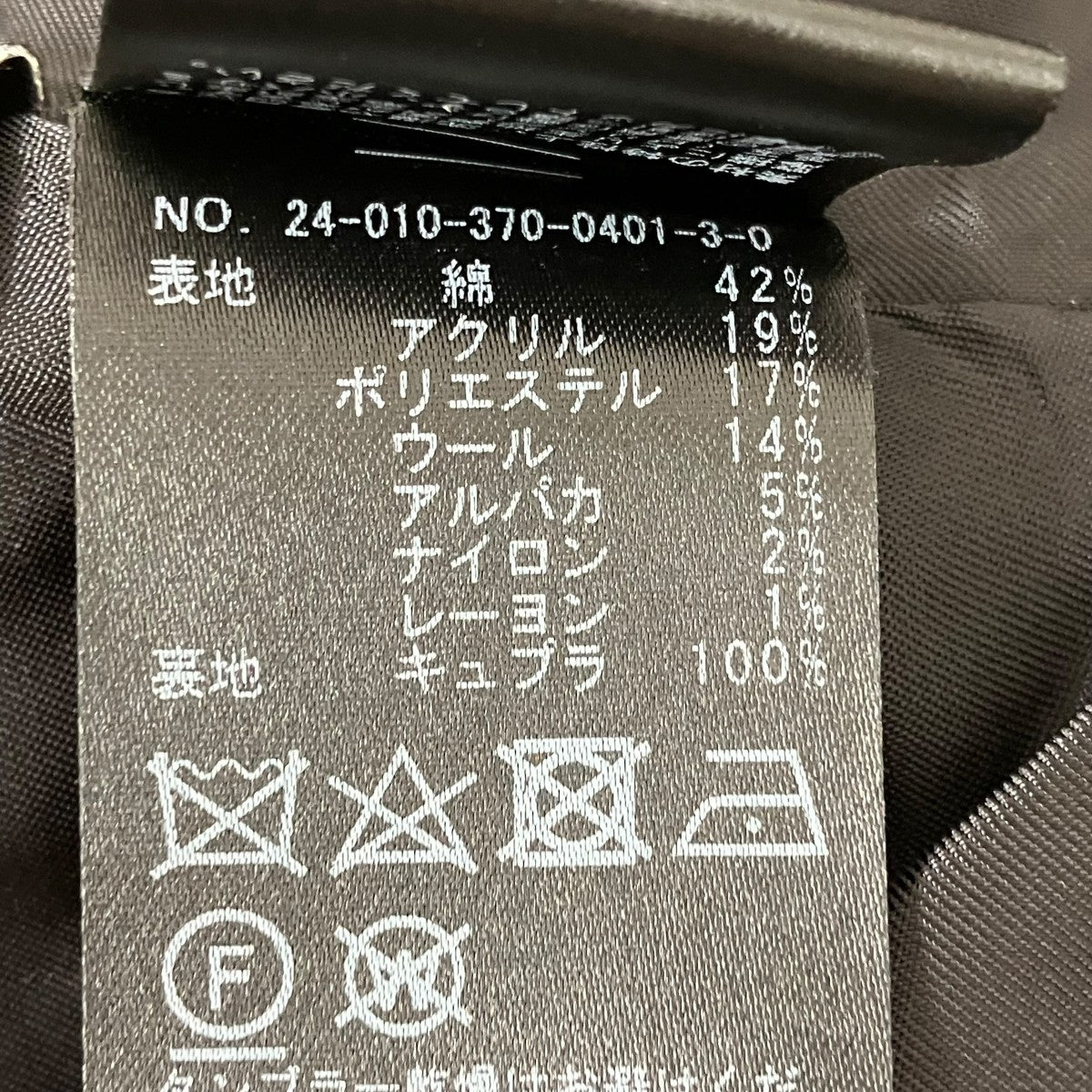 GIOLICATWEEDドルマンジャケット24010370040130