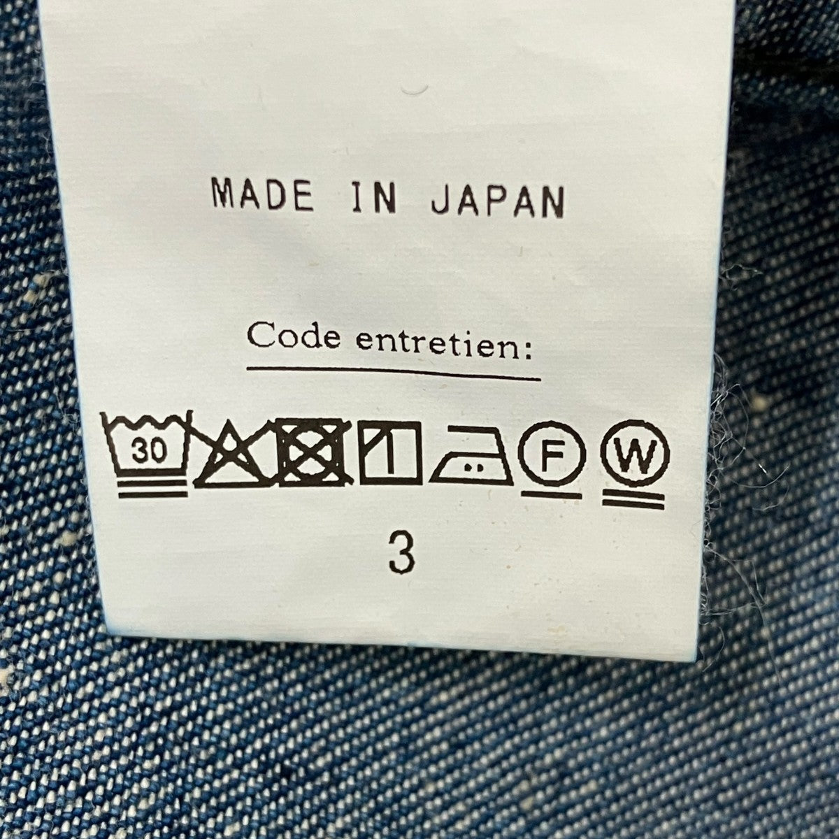 26SSデニムジャケット26-011-HL-8180-10 Nepdenim jacket