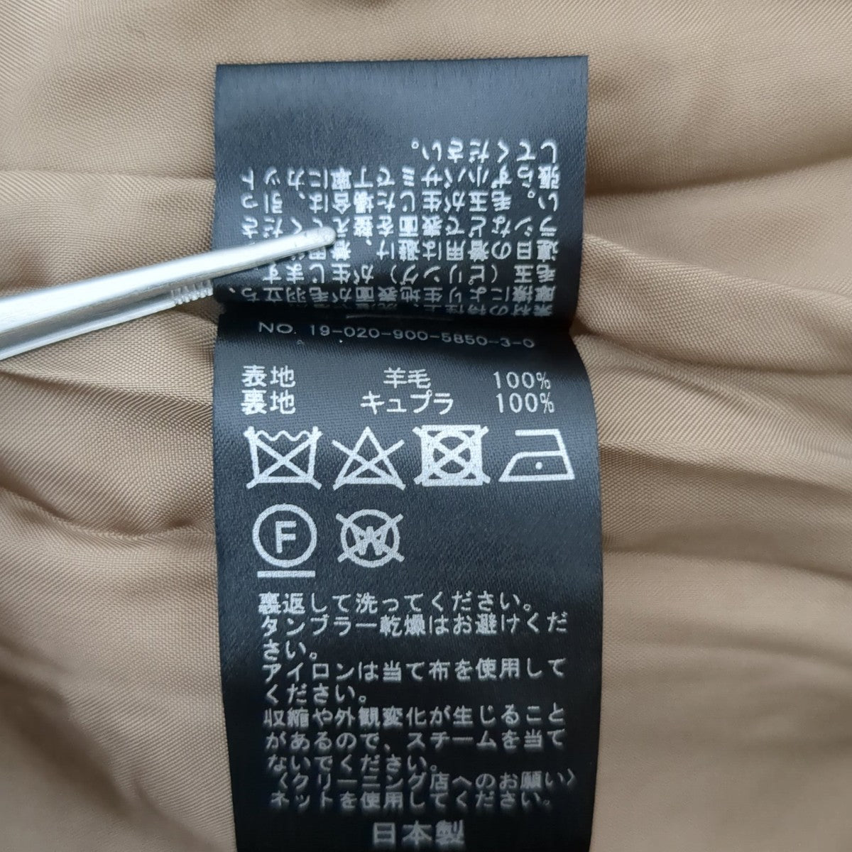 コート19-020-900-5850-3-0