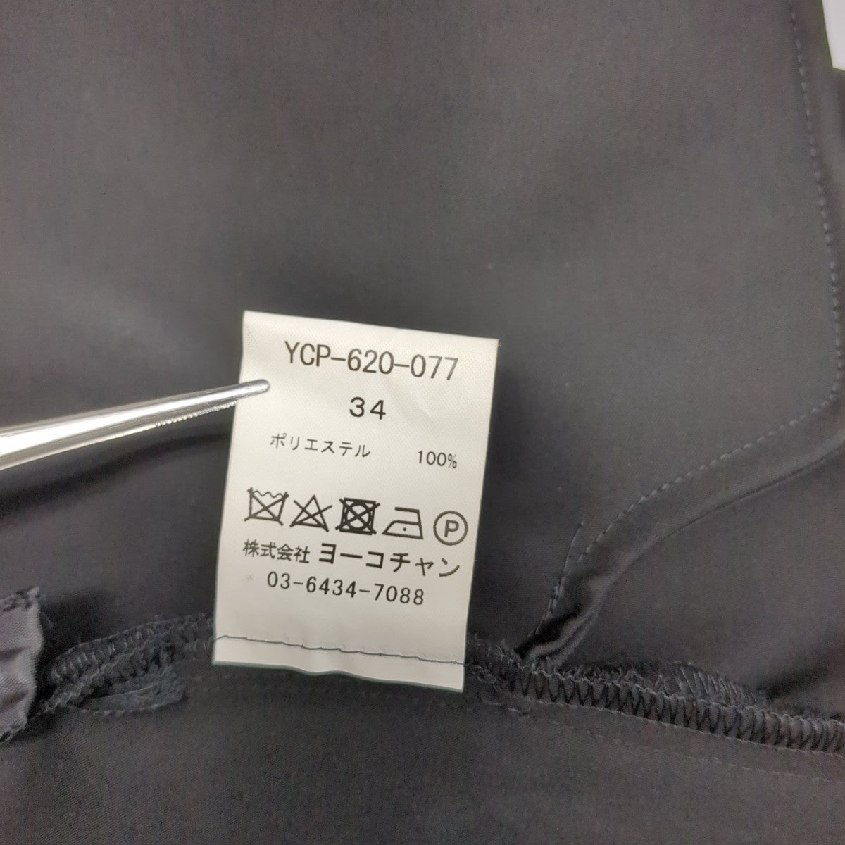 パンツYCP-620-077