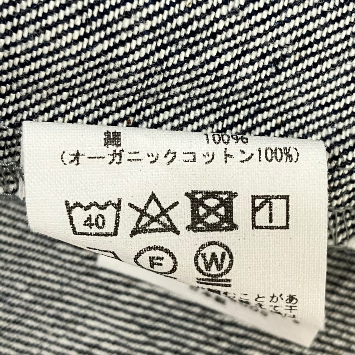 デニムワンピース
