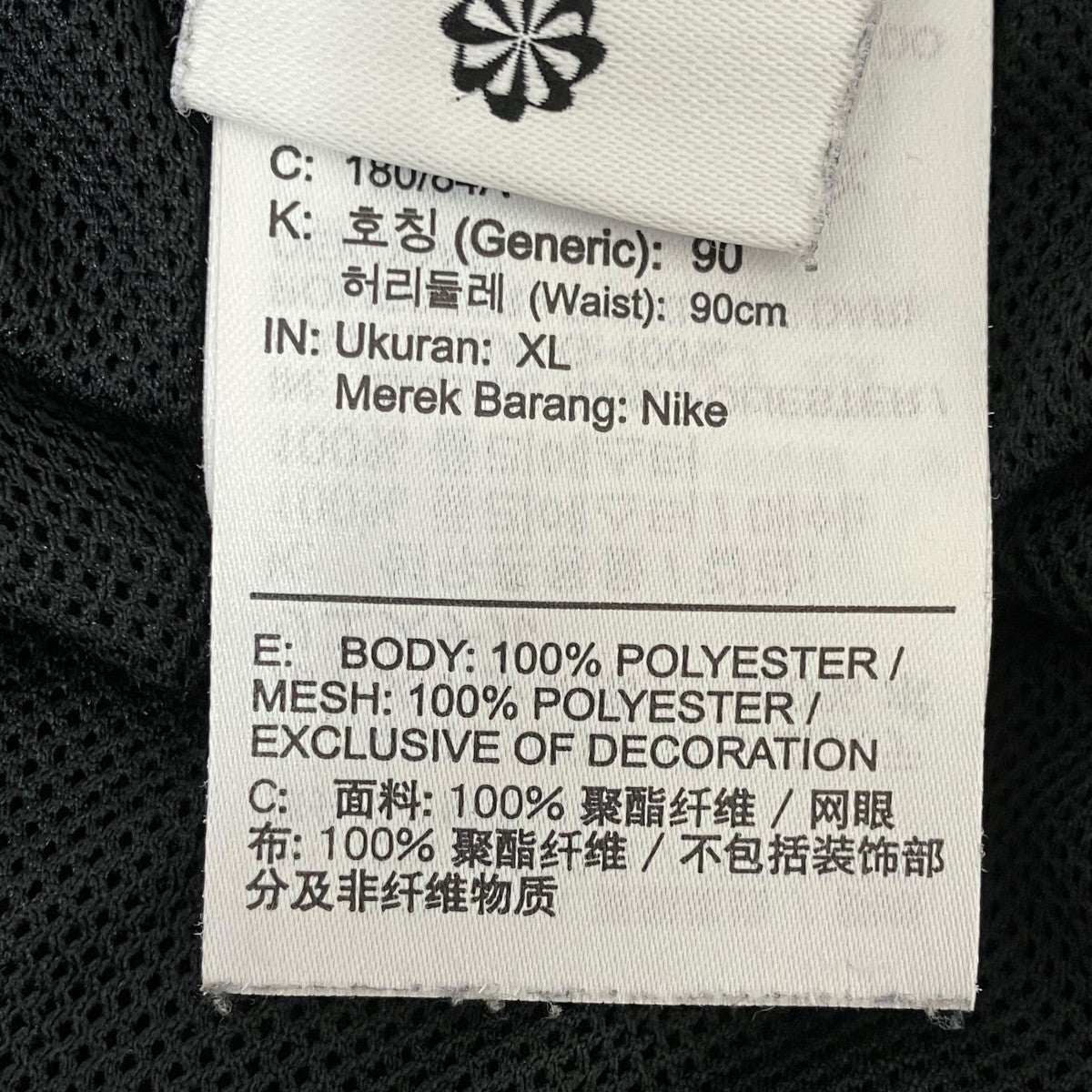 パンツDV9737-010