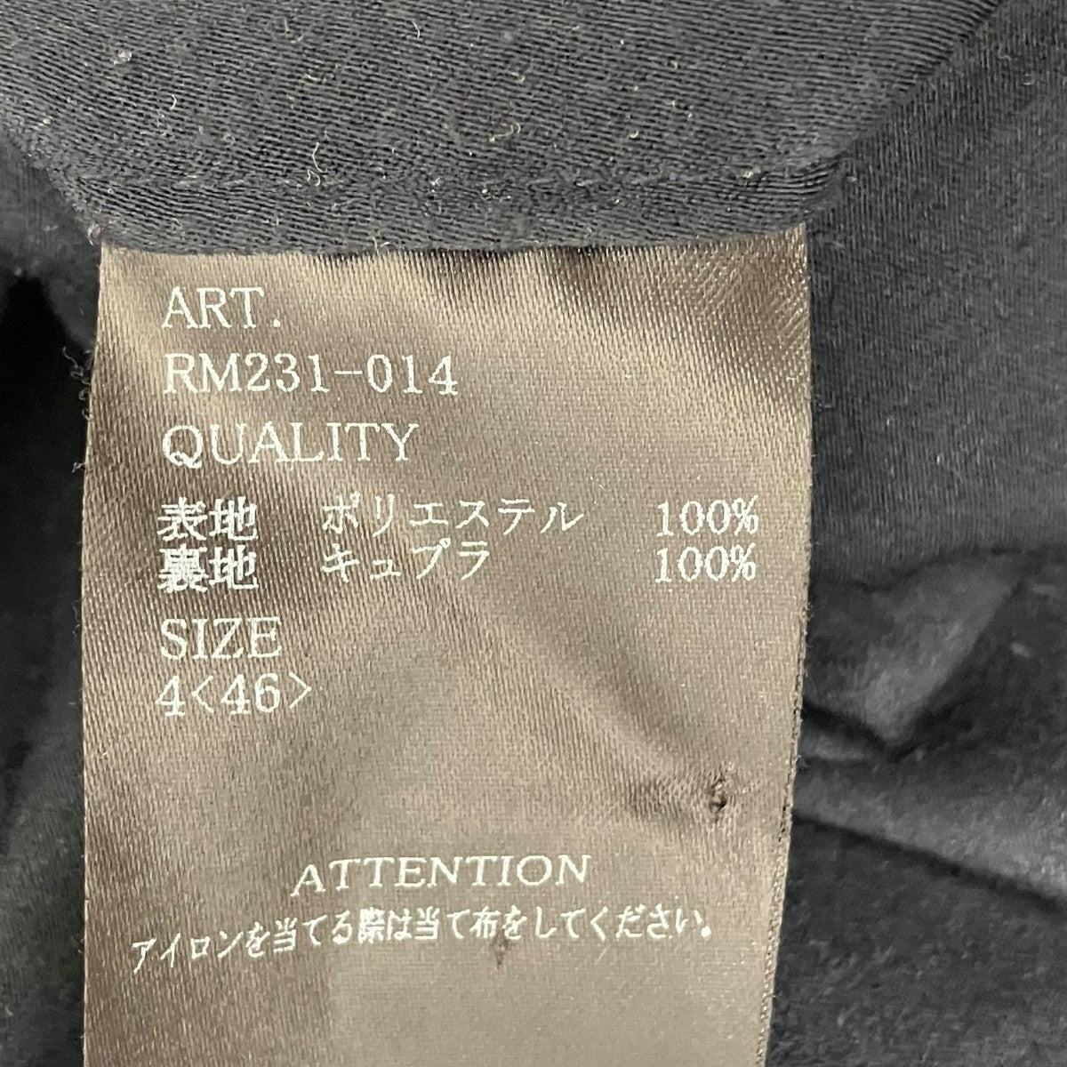 パンツRM231-014