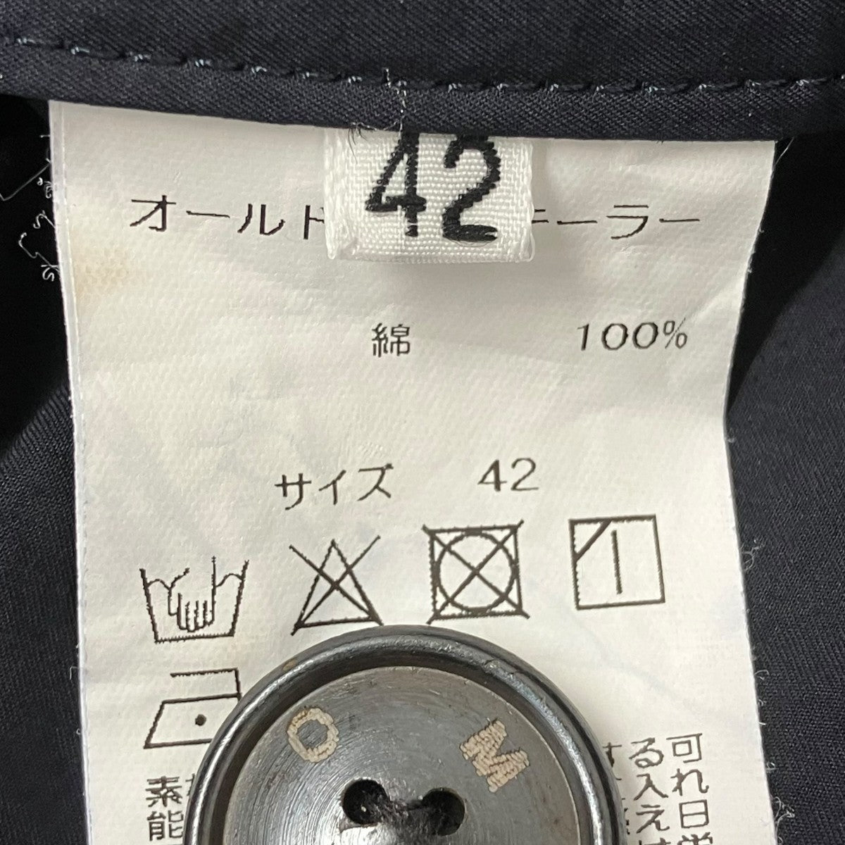 コート