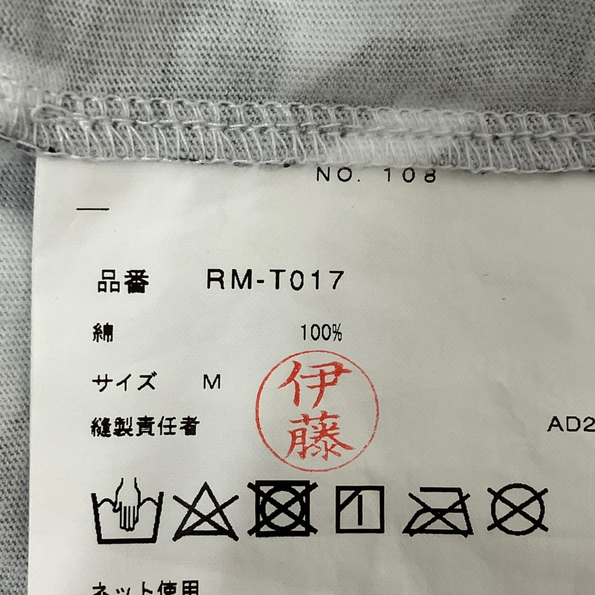 千鳥格子TシャツRM-T017