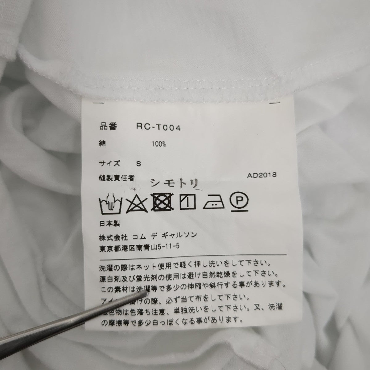 TシャツRC-T004