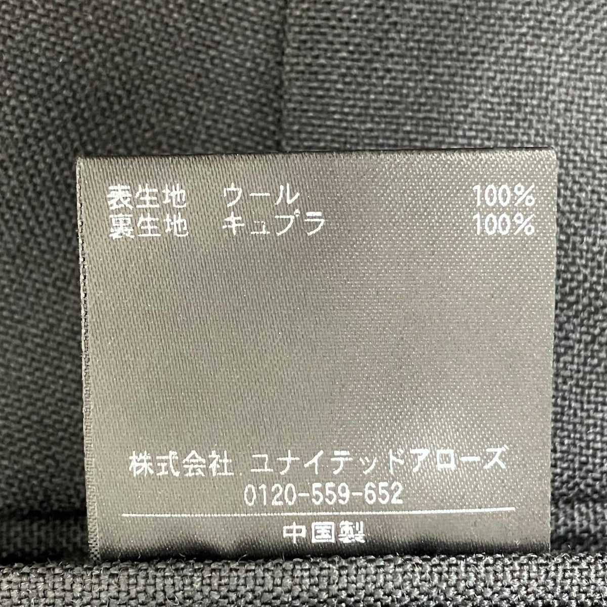 ウール オックスフォード アウト ワンプリーツスラックス8114-1-102682