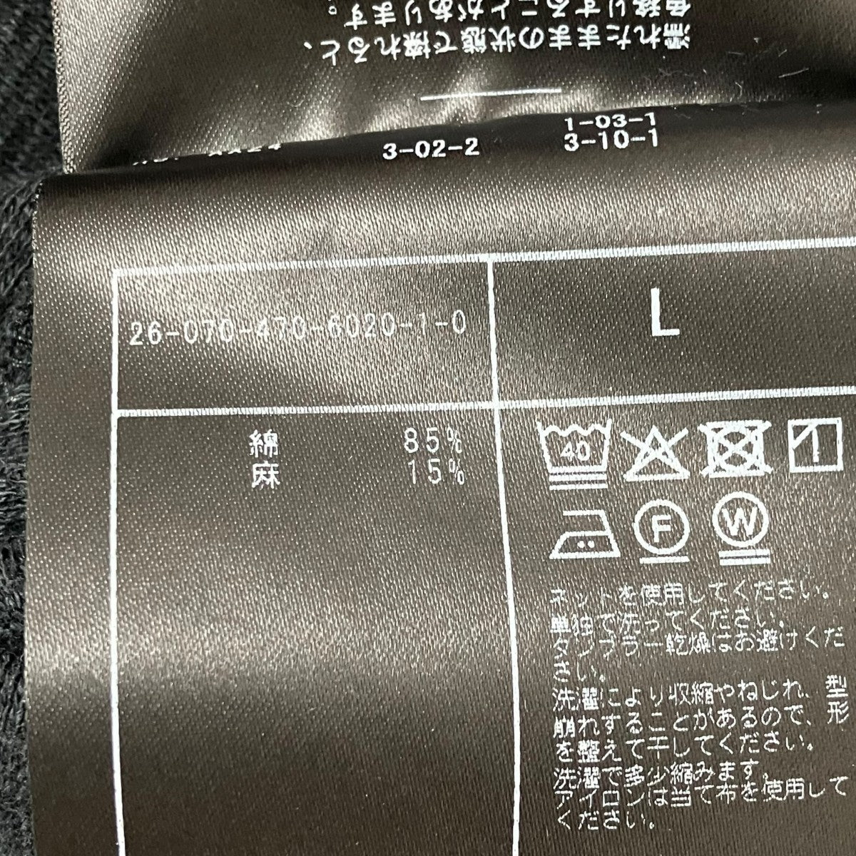 スキッパー ロング スリーブ tシャツ26-070-470-6020-1-0