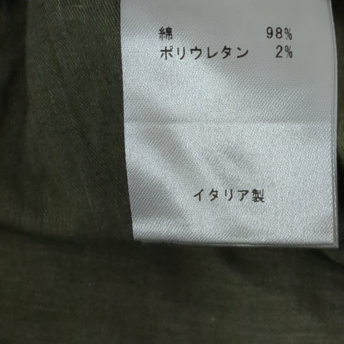 パンツ