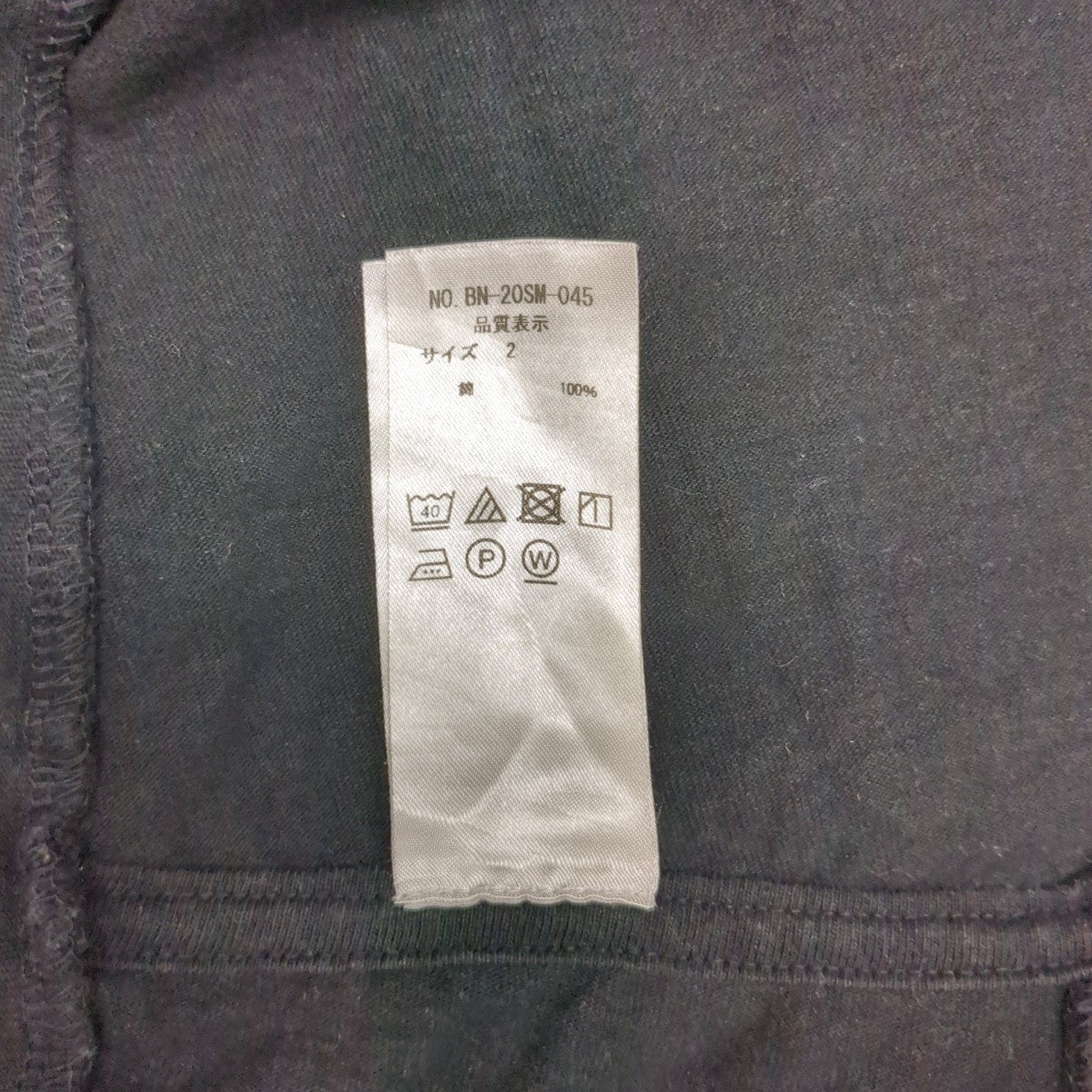 Tシャツ