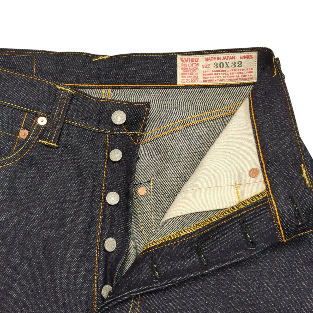 EVISU 2001 no2デニムパンツ2EAHJM4JE125501DN 古着・中古-5枚目のアイテム画像