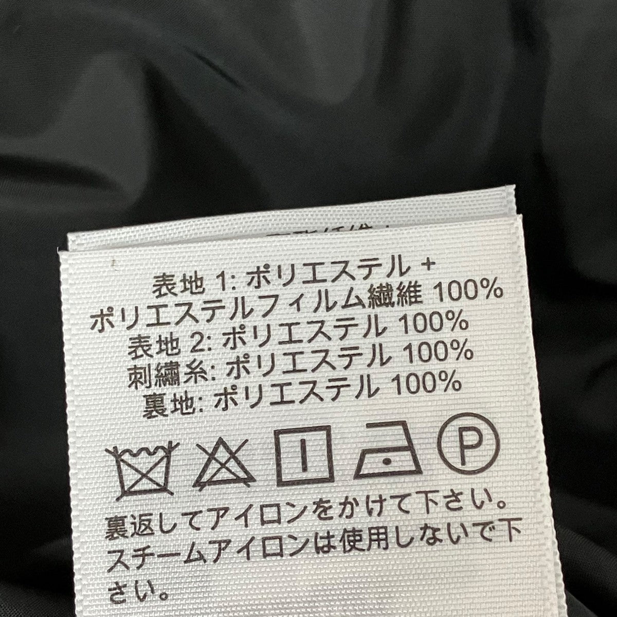 EVISU ブロケードスカジャンブルゾン2ESHTM6JK1015RXSN 古着・中古-8枚目のアイテム画像