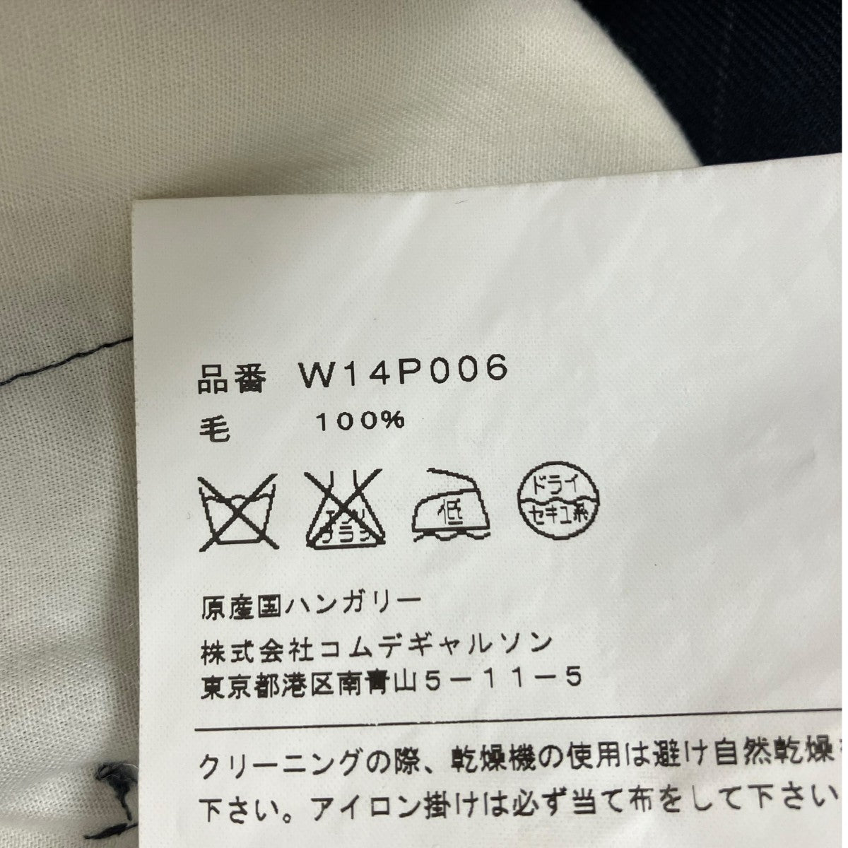 ストライプパンツW14P006