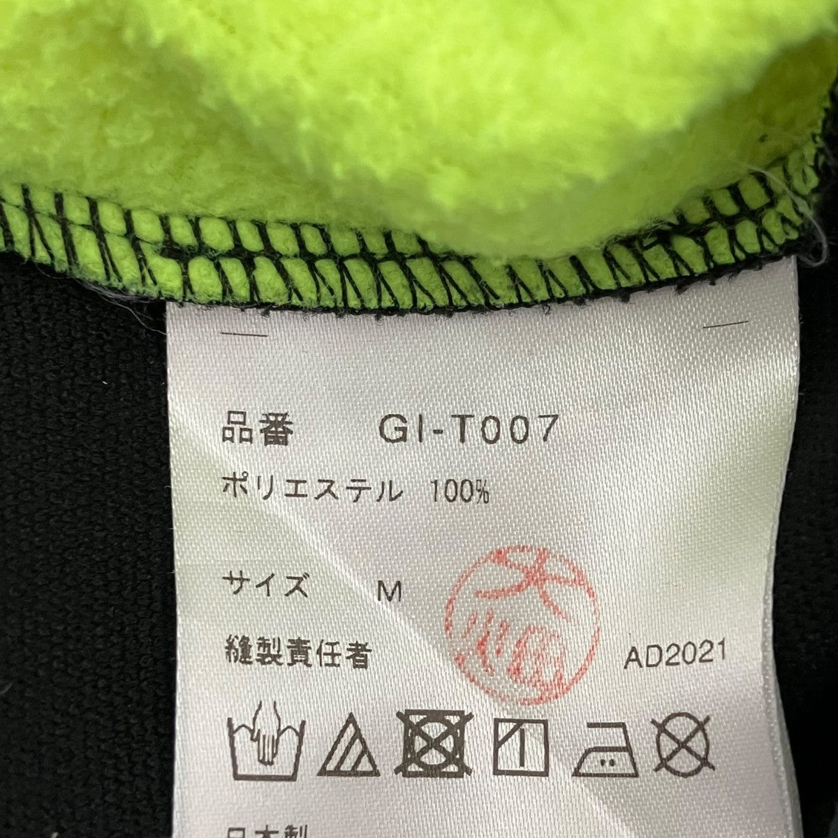 スウェットパンツGI-T007