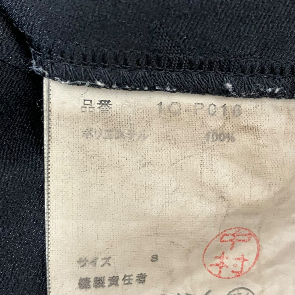 パンツ1Q-P016