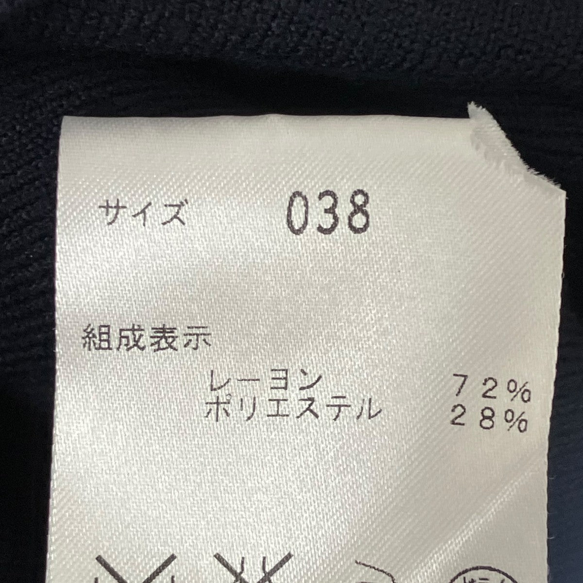 ワンピース03-9905711