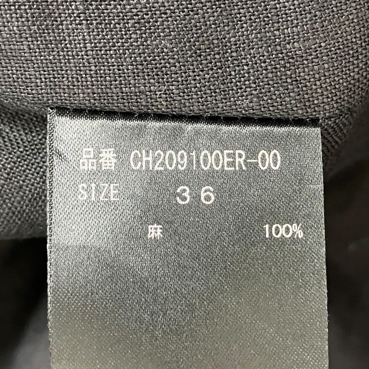 ワンピースCH209100ER-00