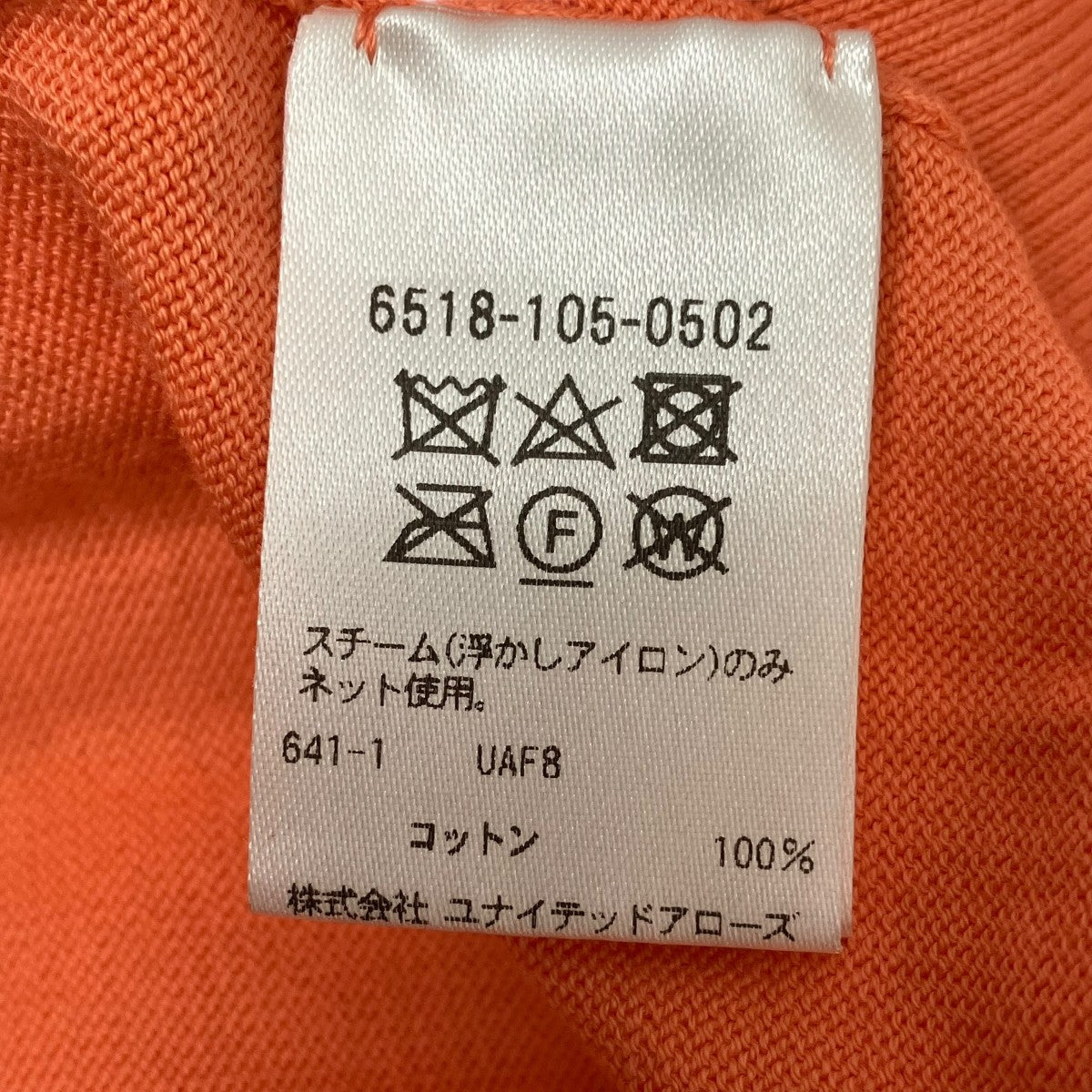 16Gコットン天竺ノースリーブニットTシャツ6518-105-0502