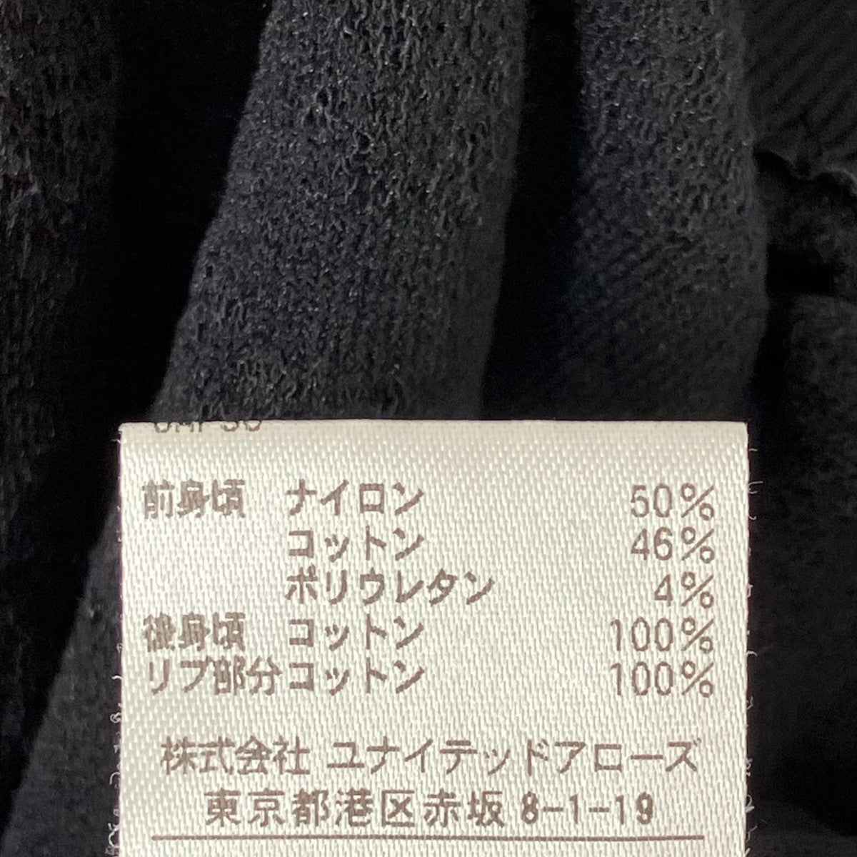 18Gフクレジャガードノースリーブニット6518-299-0482