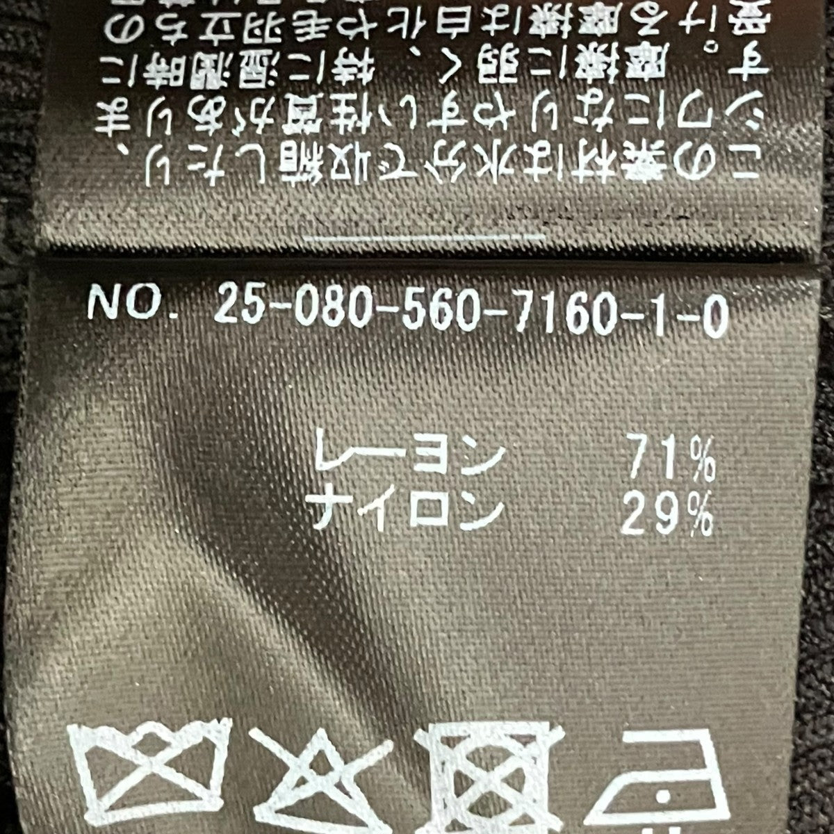 カットソー