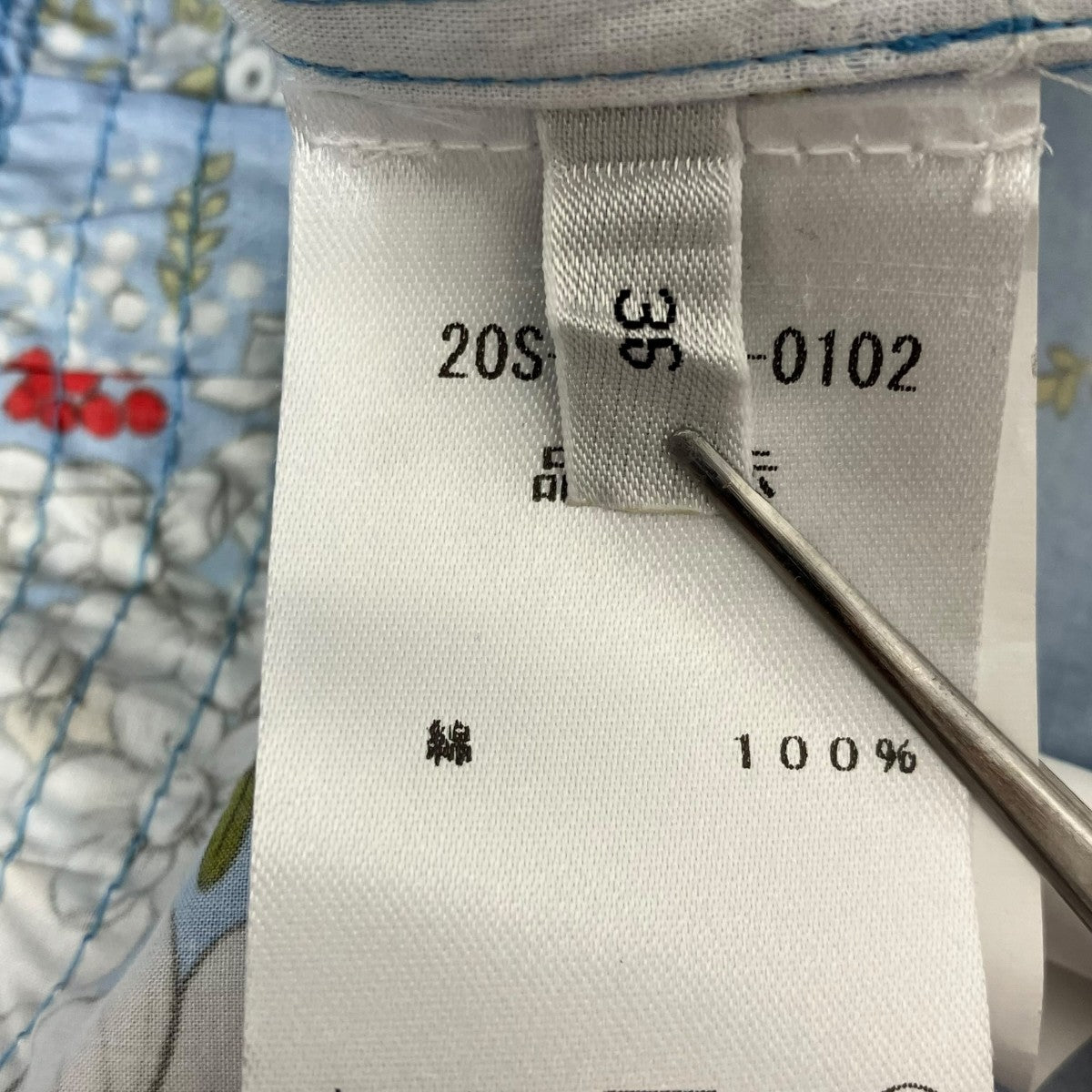 ワンピース20S-H132-0102