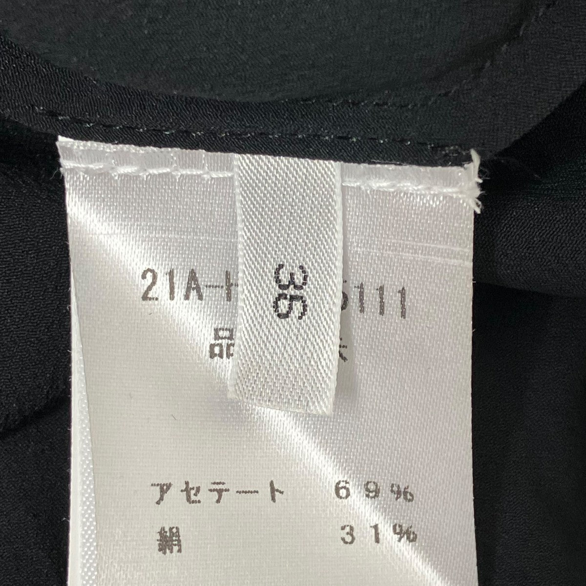 ワンピース