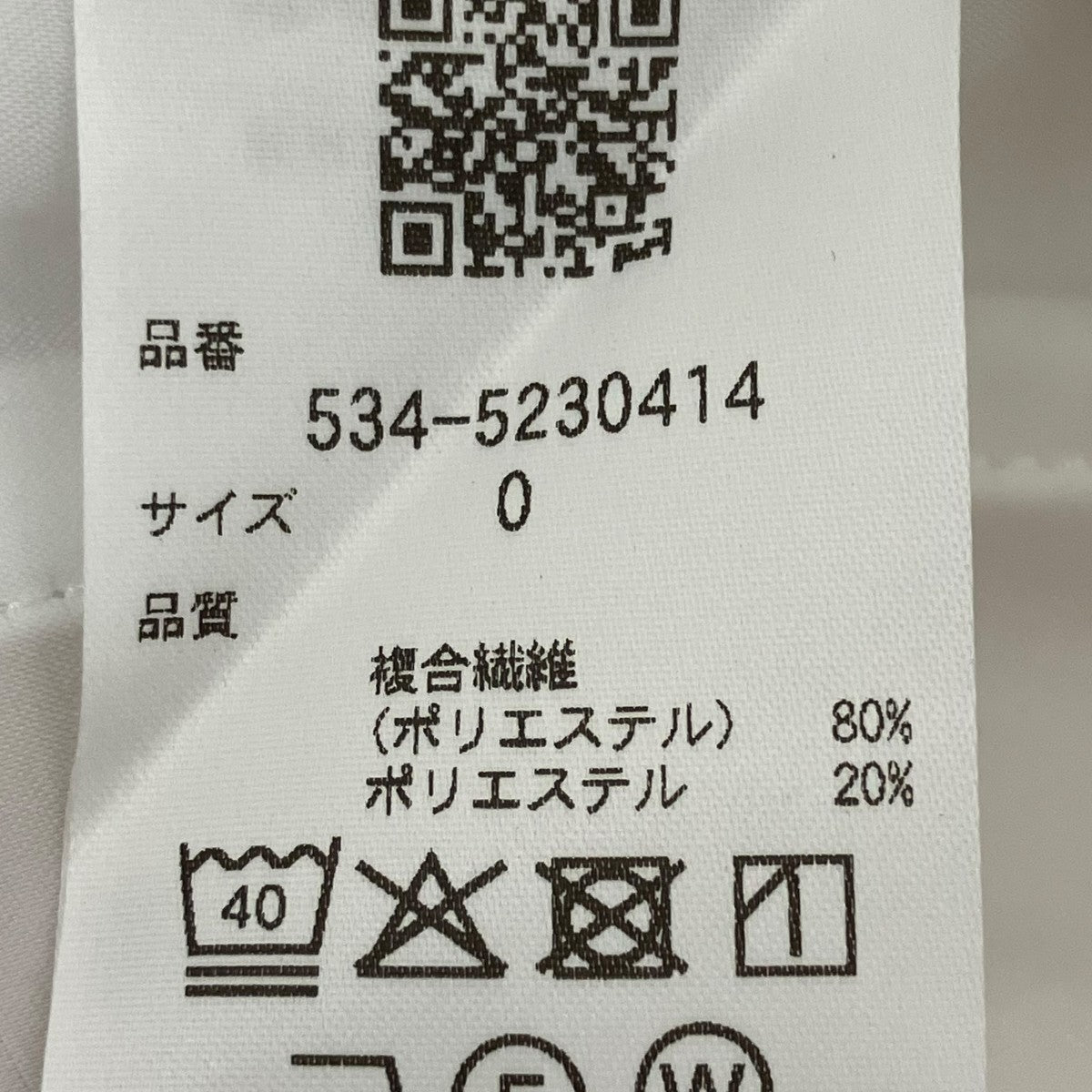 ワイドパンツ パンツ バックメッシュSOLOTEXパンツ534-5230414