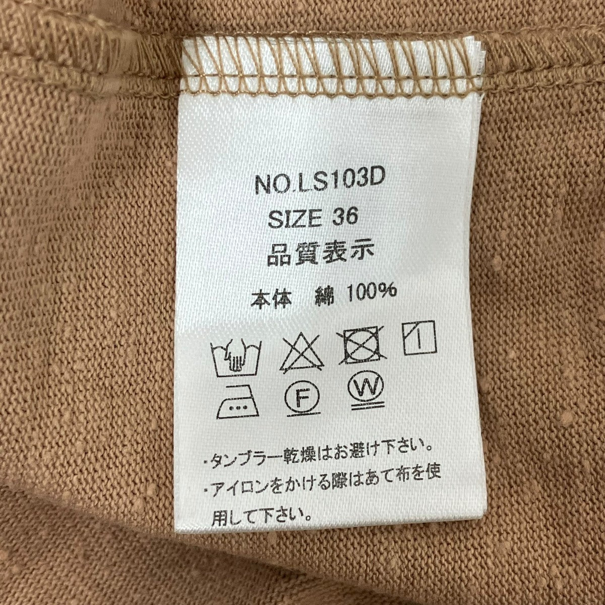 ワンピース