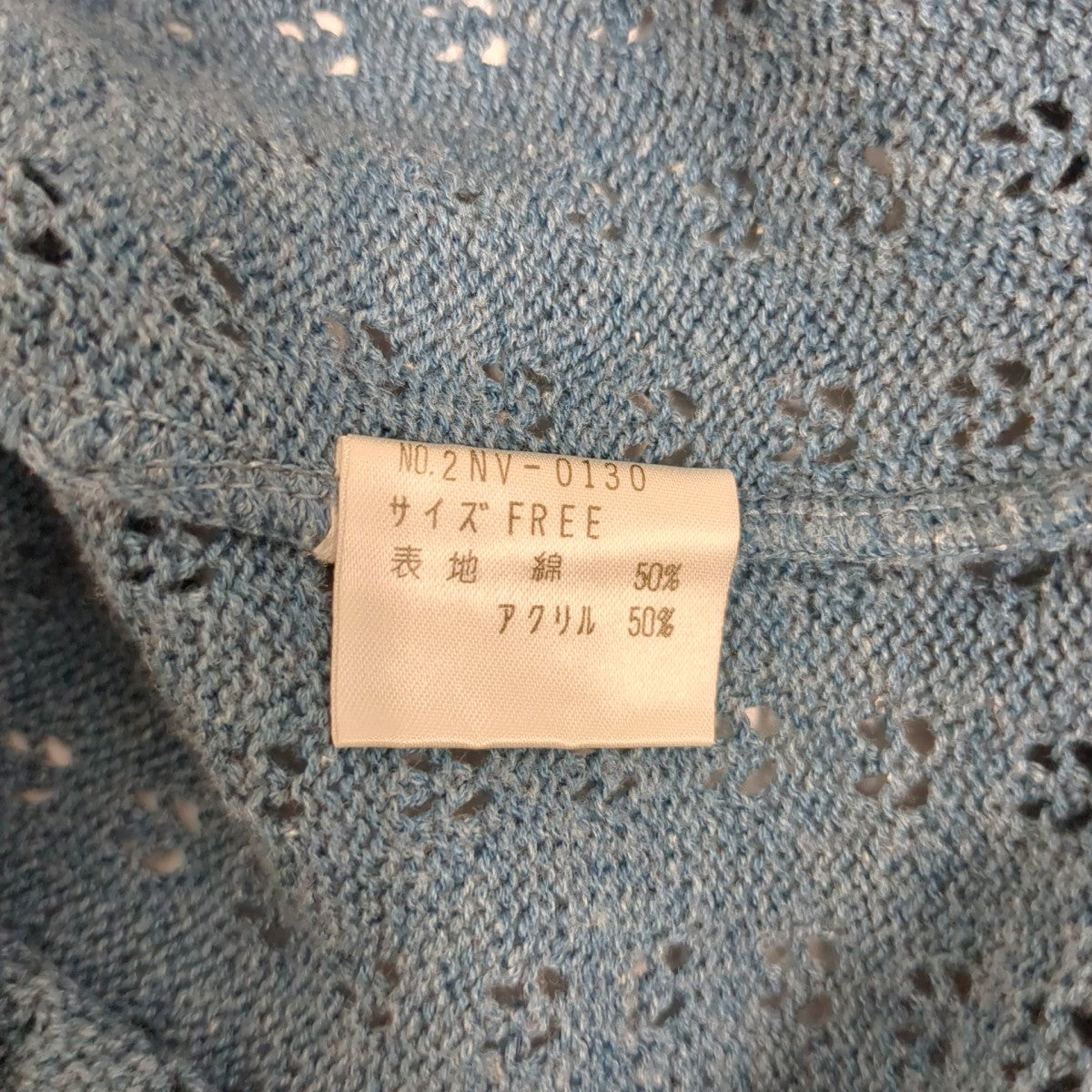ニットカットソー