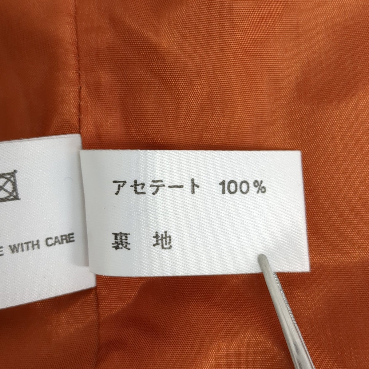 ジャケット