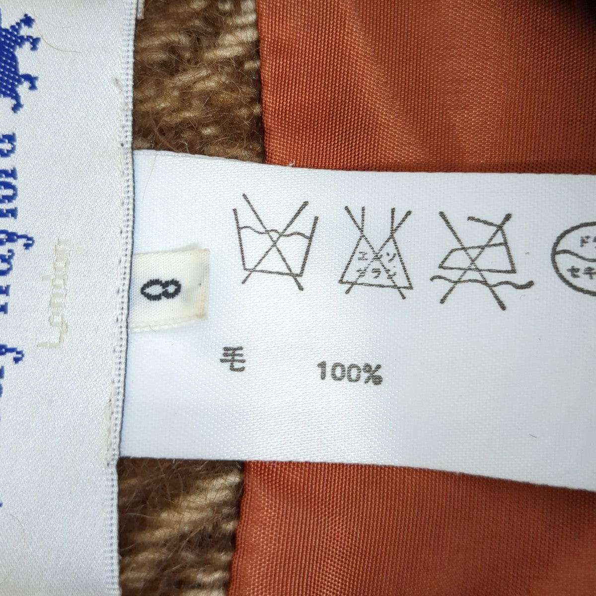 ジャケット