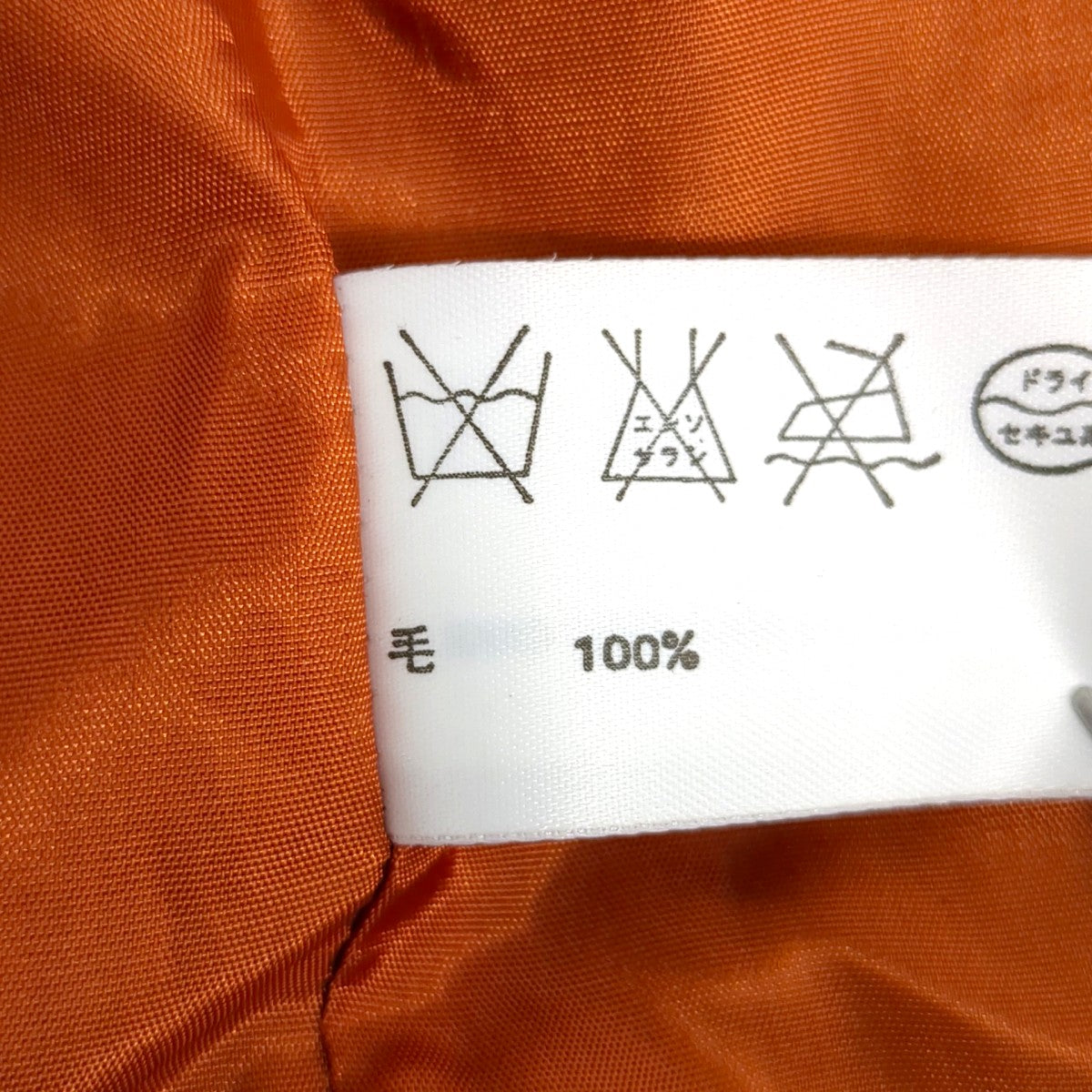 ジャケット